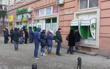 ПриватБанк, РБК-Україна