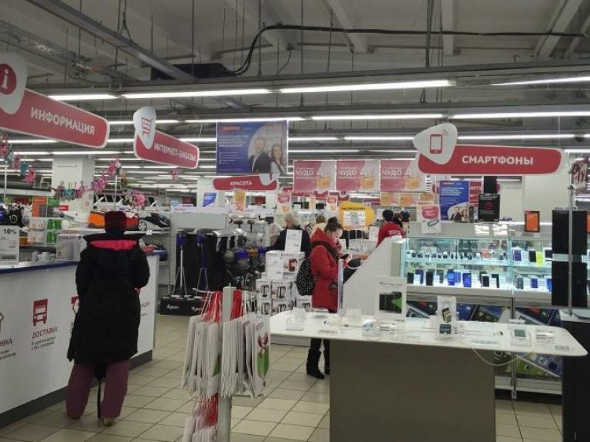 Xiaomi Магазин Донецк