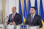 Парубий и Гройсман