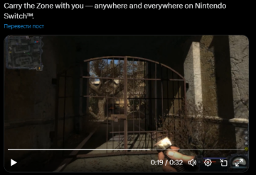 Публікація "stalker_thegame", скріншот: Х