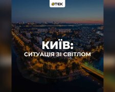 Энергетики ДТЭК восстанавливают свет после атаки