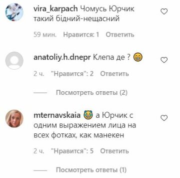 Комментарии к публикации, скриншот: Instagram