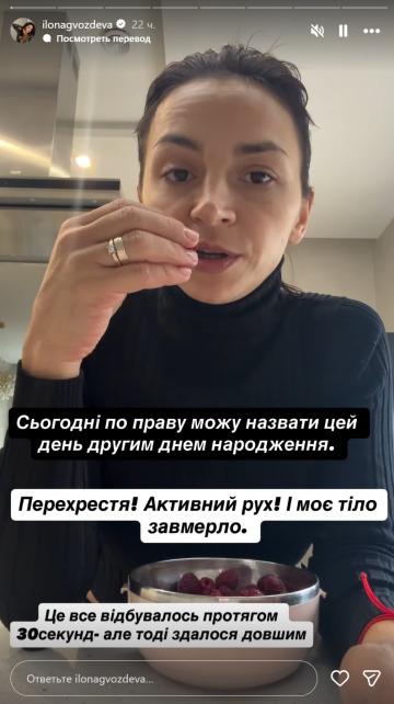 Сторіз Ілони Гвоздьової
