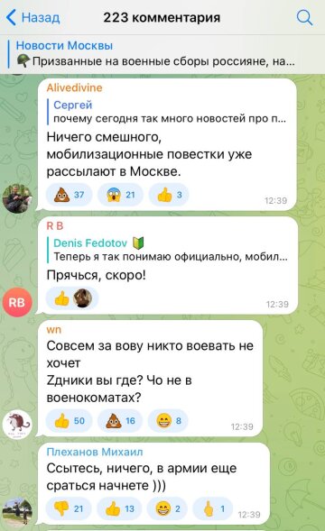 Реакція росіян на мобілізацію, скріншот: Telegram