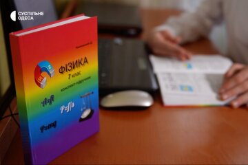15-летний1 Игорь Романовский создал учебник по физике: фото Общественное Одесса