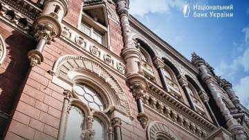НБУ опроверг требования к квитанциям за коммуналку