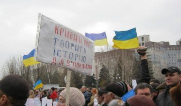 На криворіжському Майдані встановили шибеницю