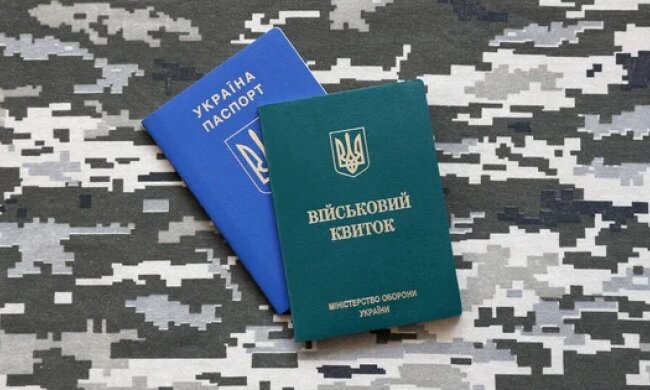 Мінекономіки виявило перевищення лімітів бронювання