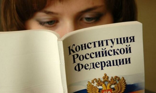 Российские спецслужбы "забыли" про Крым в конституции