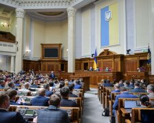 Верховная Рада, фото: официальный сайт