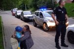 Фото: ГУ НП