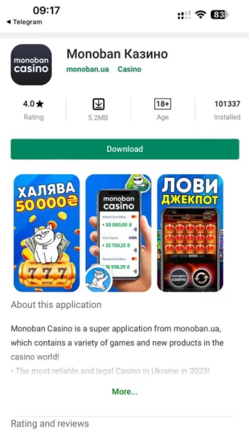 Monoban Казино, скриншот: PlayMarket