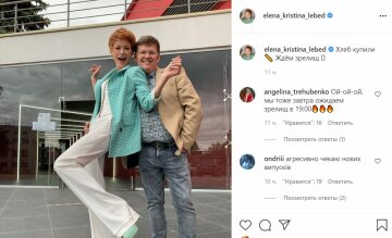 Публікація Олени-Крістіни Лебідь, скріншот: Instagram