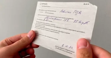 Суд скасував штраф ТЦК 17 000 грн