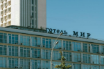 Готель "Мир", фото з соцмереж