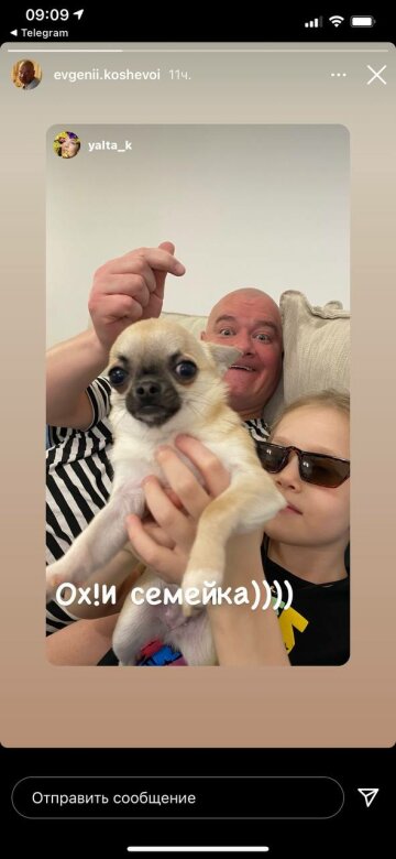 Евгений Кошевой, фото: Instagram