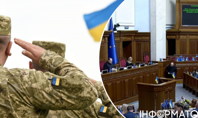Продовження воєнного стану в Україні до 31 жовтня 2026