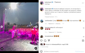 Скріншот із Instagram, Олександра Заріцька