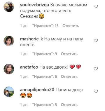 Комментарии к публикации Сергея Бабкина: Instagram