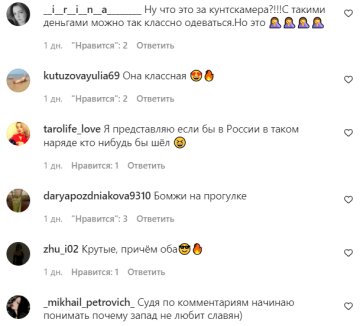 Коментарі на пост "peopletalk" в Instagram