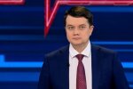 Разумков скриншот