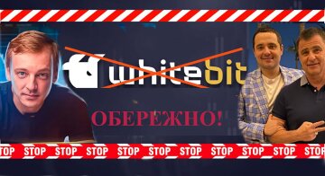 Криптобіржа WhiteBIT: ЗМІ розповіли, як адепт "російського світу" Шенцев та його друг Володимир Носов відмивають криваві гроші та кидають українців