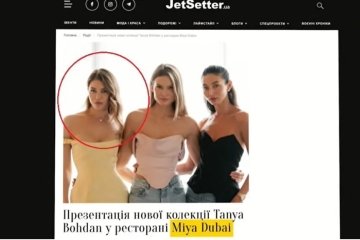 Светлана Хомутынник