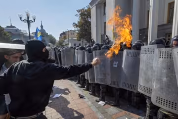 Події під Радою розслідуються за чотирма статтями – прокуратура