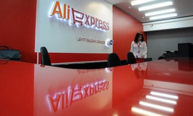 AliExpress подготовил для украинцев неприятный сюрприз