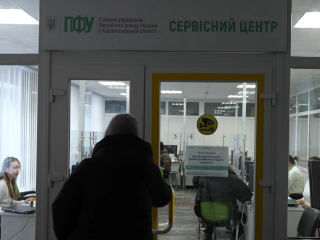 ПФУ. Фото: скрин youtube