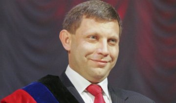 Захарченко започаткував у «ДНР» «День любові, сім'ї та вірності»