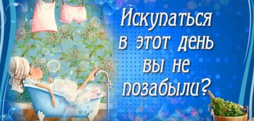 Чистый четверг: источник: скриншот из YouTube