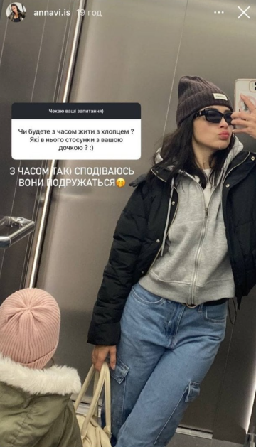 Сториз Іванни Сасанчин