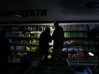 Супермаркет