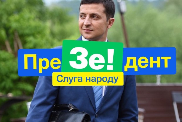 330 тысяч сторонников за 4 дня: у Зеленского рассказали, кто хочет работать в его команде