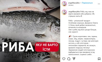 Публікація Анжеліки Рибко, скріншот: Instagram