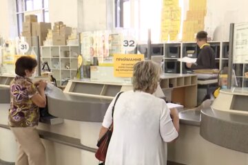 Укрпошта, скріншот: YouTube