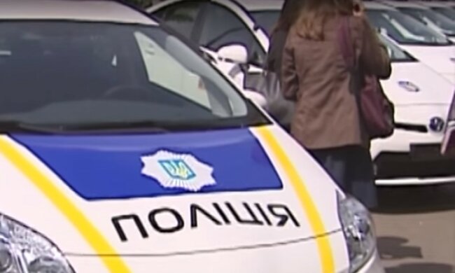 поліція, скріншот з відео