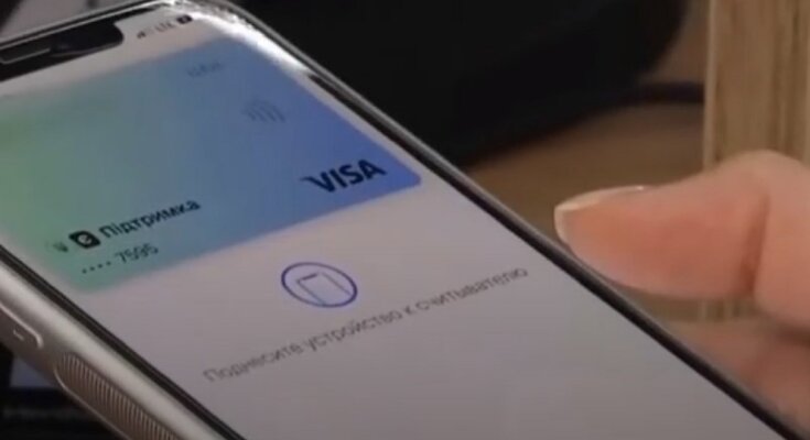 Виплати через єПідтримку, Youtube