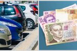 Парковка Центрального автовокзалу Дніпра
