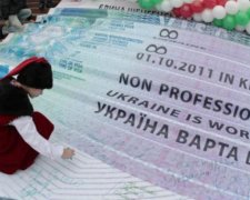 Українці випрошують у Порошенка нове свято