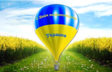 День независимости: источник: YouTube