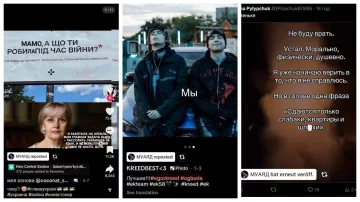 Репосты в TikTok, которые делал МУАЯД
