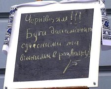 Художник из Черновцов представил общественности «Черный квадрат избирателя» (фото) 