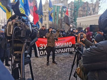 акція націоналістів під РНБО