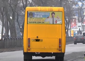 Скрін, відео YouTube