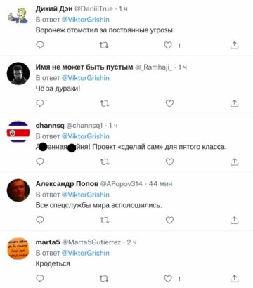 Комментарии к видео скриншот: Twitter