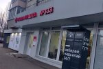 "Новая почта", фото: Знай.ua