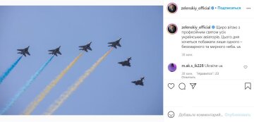 Публикация Владимира Зеленского, скриншот: Instagram