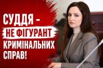 Сова Виктория Валерьевна